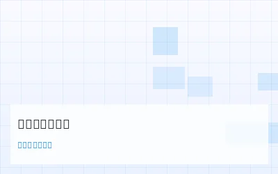 频次热力图的绘制方法与数据解读 - 数理彩研实验室 - 澳门彩票