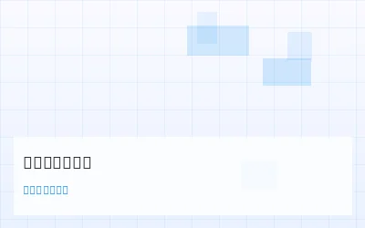 基于热力图的号码冷热区域识别方法 - 数理彩研实验室 - 澳门彩票